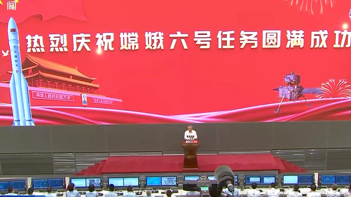 Zhang Kejian, administrator of China National Space Administration, announces the Chang'e-6 probe's successful return to Earth at Beijing Aerospace Control Center, Beijing, China, June 25, 2024. /CMG