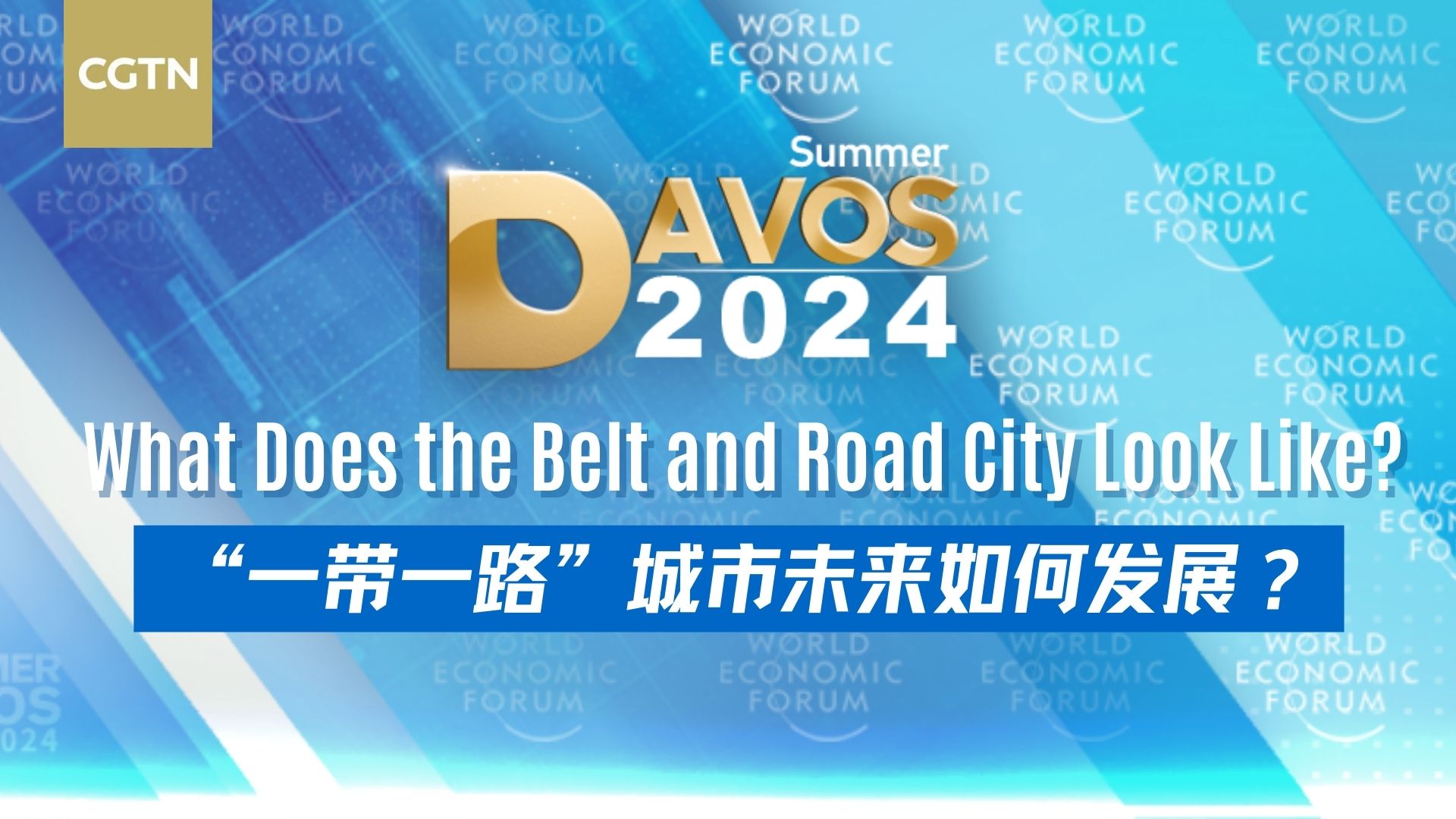 Watch: What does the Belt and Road city look like?
