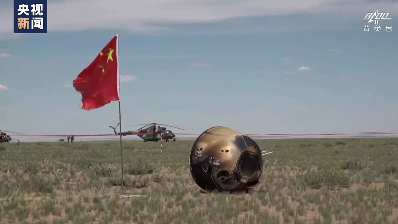 The return capsule of the Chang'e-6 lunar probe is seen after landing in Siziwang Banner, north China's Inner Mongolia Autonomous Region, June 25, 2024. /CMG
