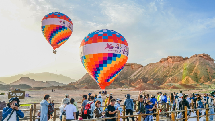 Multicolored Danxia landscape charms tourists in Zhangye - CGTN