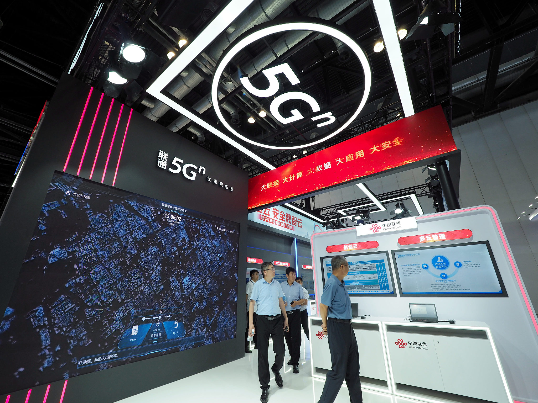 At the Beijing National Convention Center during the 2023 Global Digital Economy Conference, visitors explored 5G technology at the China Unicom booth on July 5, 2023./CFP 