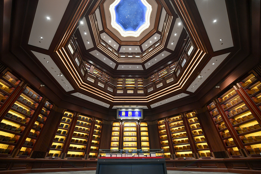 A file photo shows an exhibition hall at the China National Archives of Publications and Culture in Beijing. /CFP