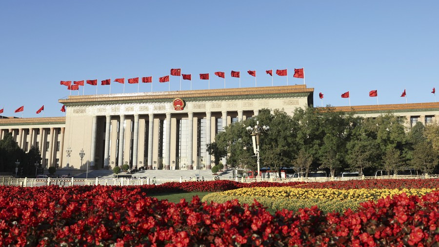 The Great Hall of the People in Beijing, capital of China. /Xinhua