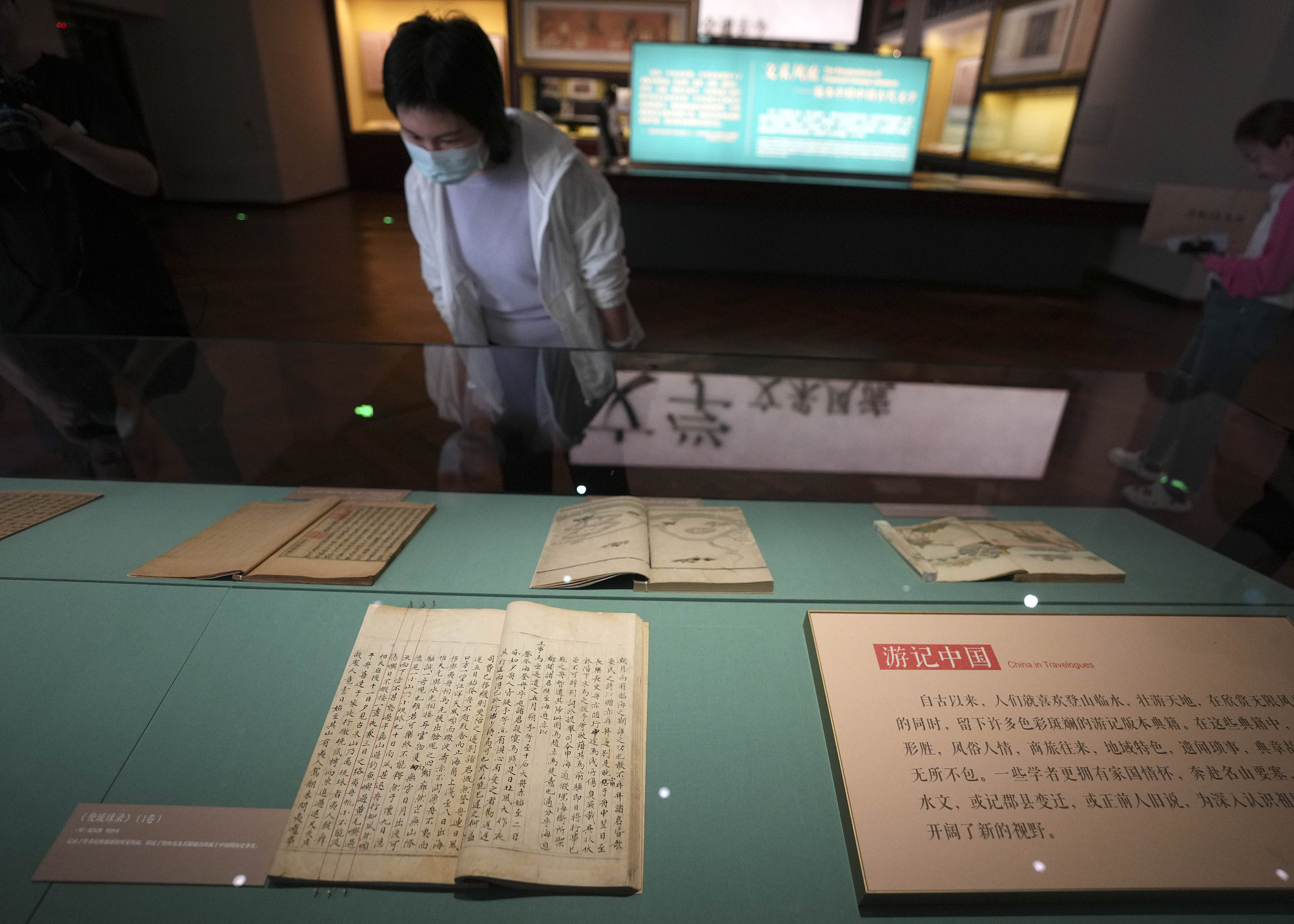 A file photo shows scripts of the Records of the Imperial Title-Conferring Envoys to Ryukyu (Shi Liu Qiu Lu), written in 1534 by Chen Kan, an envoy from the Ming Dynasty (1368-1644) court, on display at the China National Archives of Publications and Culture in Beijing. /CFP