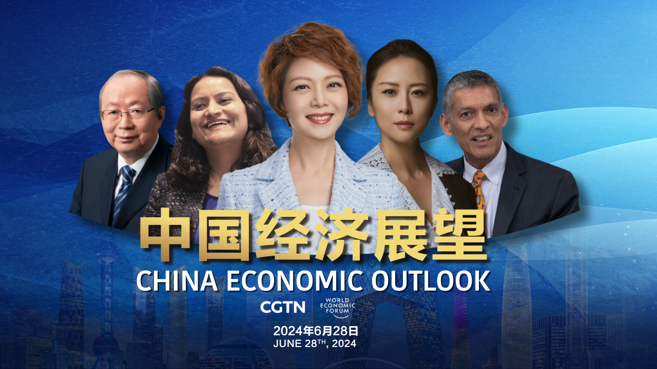 Watch: China Economic Outlook