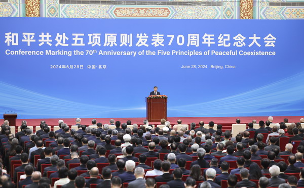 Chinese President Xi Jinping delivers an important speech at the Conference Marking the 70th Anniversary of the Five Principles of Peaceful Coexistence in Beijing, China, June 28, 2024. /Chinese Foreign Ministry