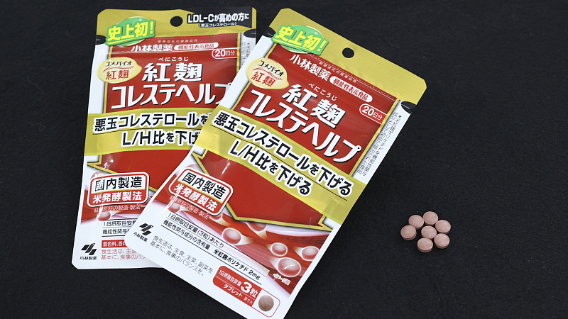 Benikoji CholesteHelp supplements containing 