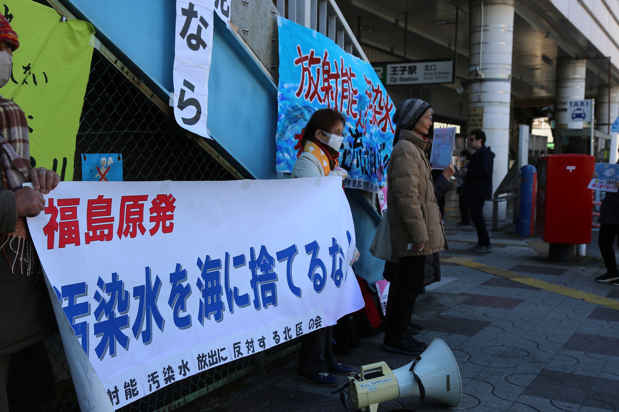 Citizens hold a rally to protest against the discharge of nuclear-contaminated wastewater into the sea in Tokyo, Japan, March 10, 2024. /CFP