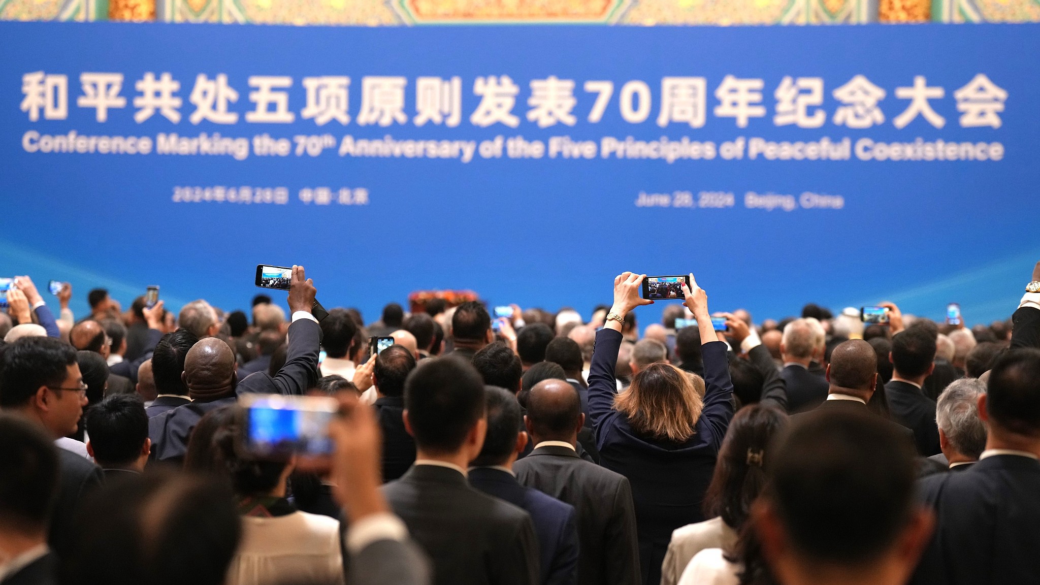The Conference Marking the 70th Anniversary of the Five Principles of Peaceful Coexistence in Beijing, China, June 28, 2024. /CFP