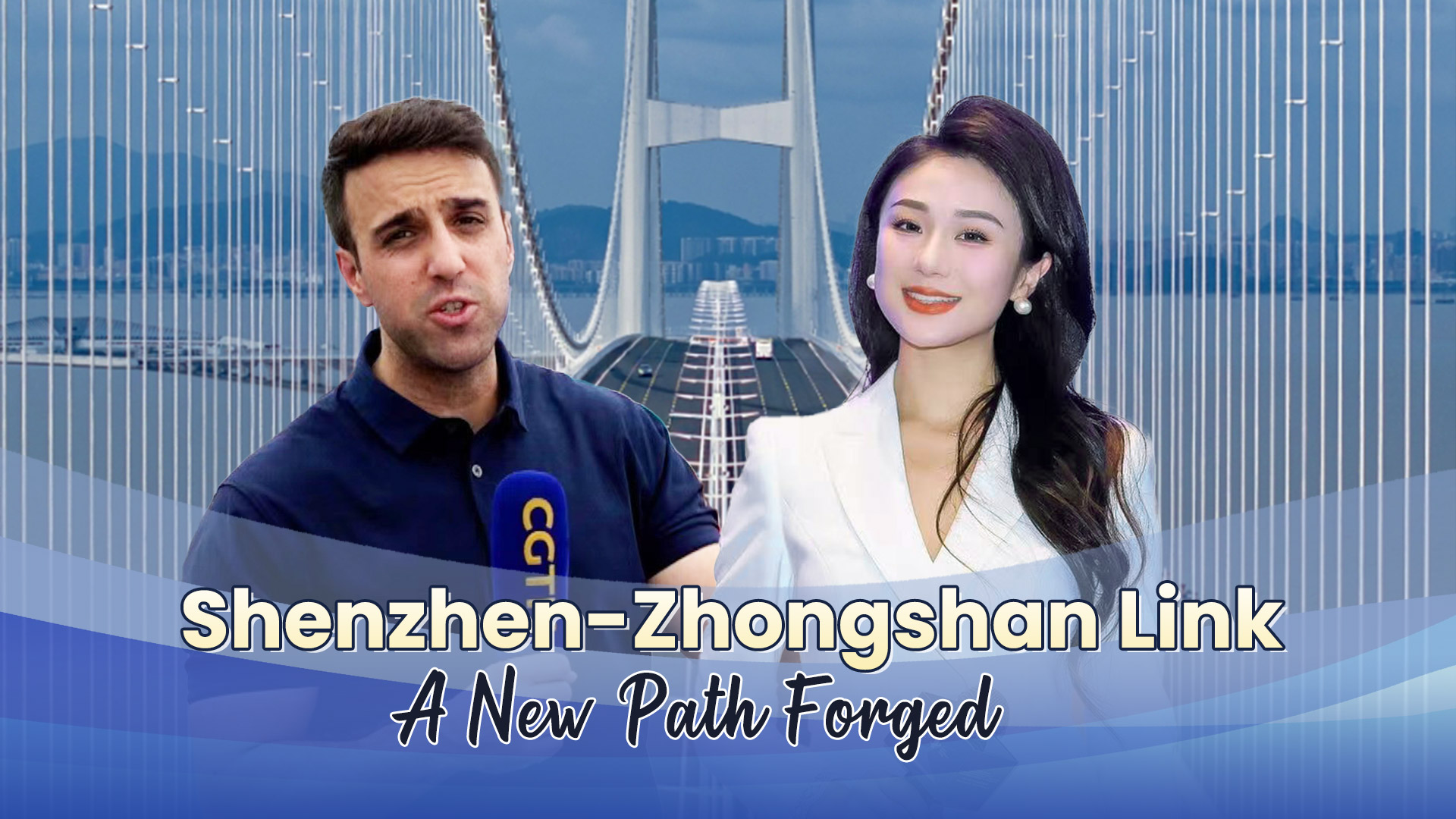 Live: Shenzhen-Zhongshan Link – a new path forged