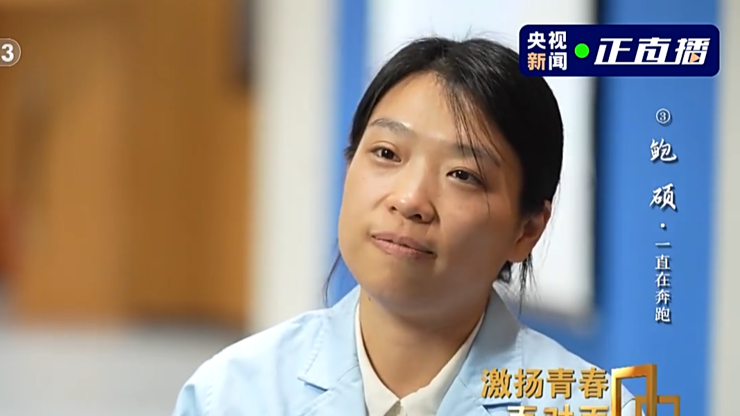 Bao Shuo, a dispatcher of the Beijing Aerospace Control Center. /CMG