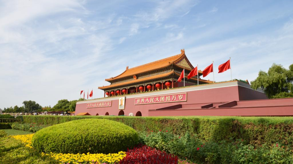 The Tian'anmen Rostrum on the Beijing Central Axis in Beijing, capital of China, October 6, 2023. /Xinhua