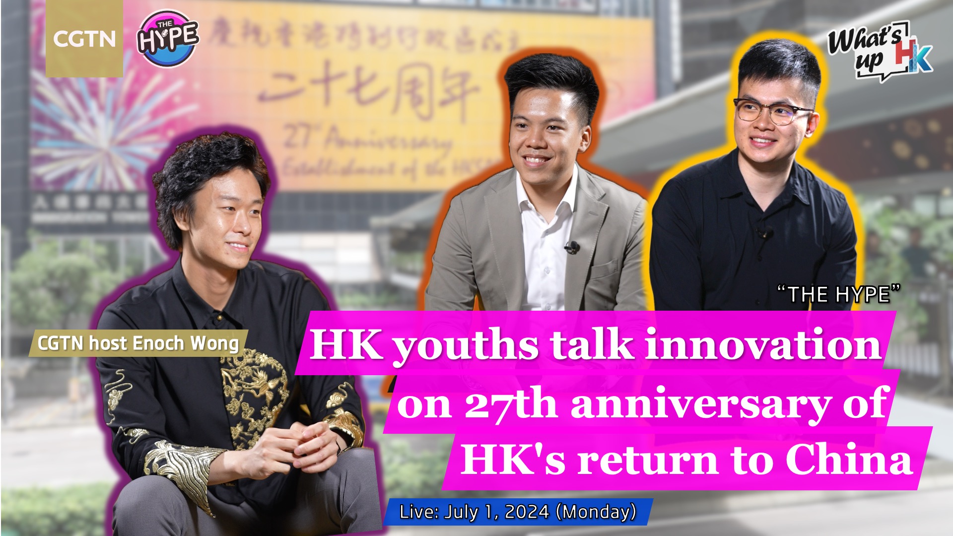 Watch: The Hype – HK youths talk innovation on 27th anniversary of HK's return to China
