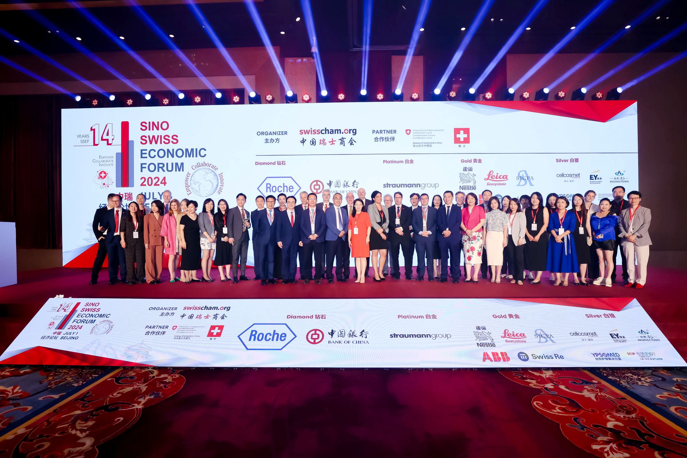 Some guests take a group photo at the eighth Sino-Swiss Economic Forum (SSEF), Beijing, China, July 1, 2024. /SSEF