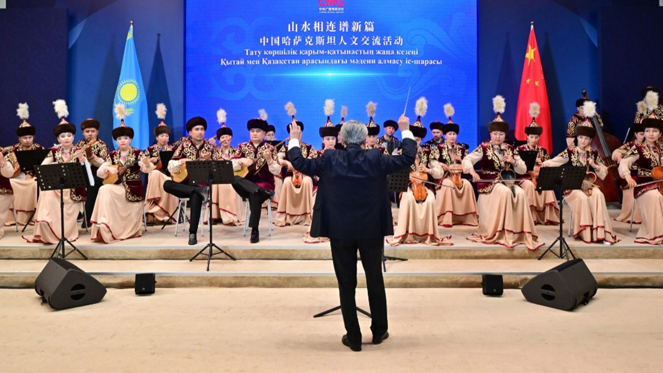 Artists play music composed by Chinese and Kazakhstan composers at the China-Kazakhstan cultural exchange event in Astana, Kazakhstan, July 2, 2024. /CMG