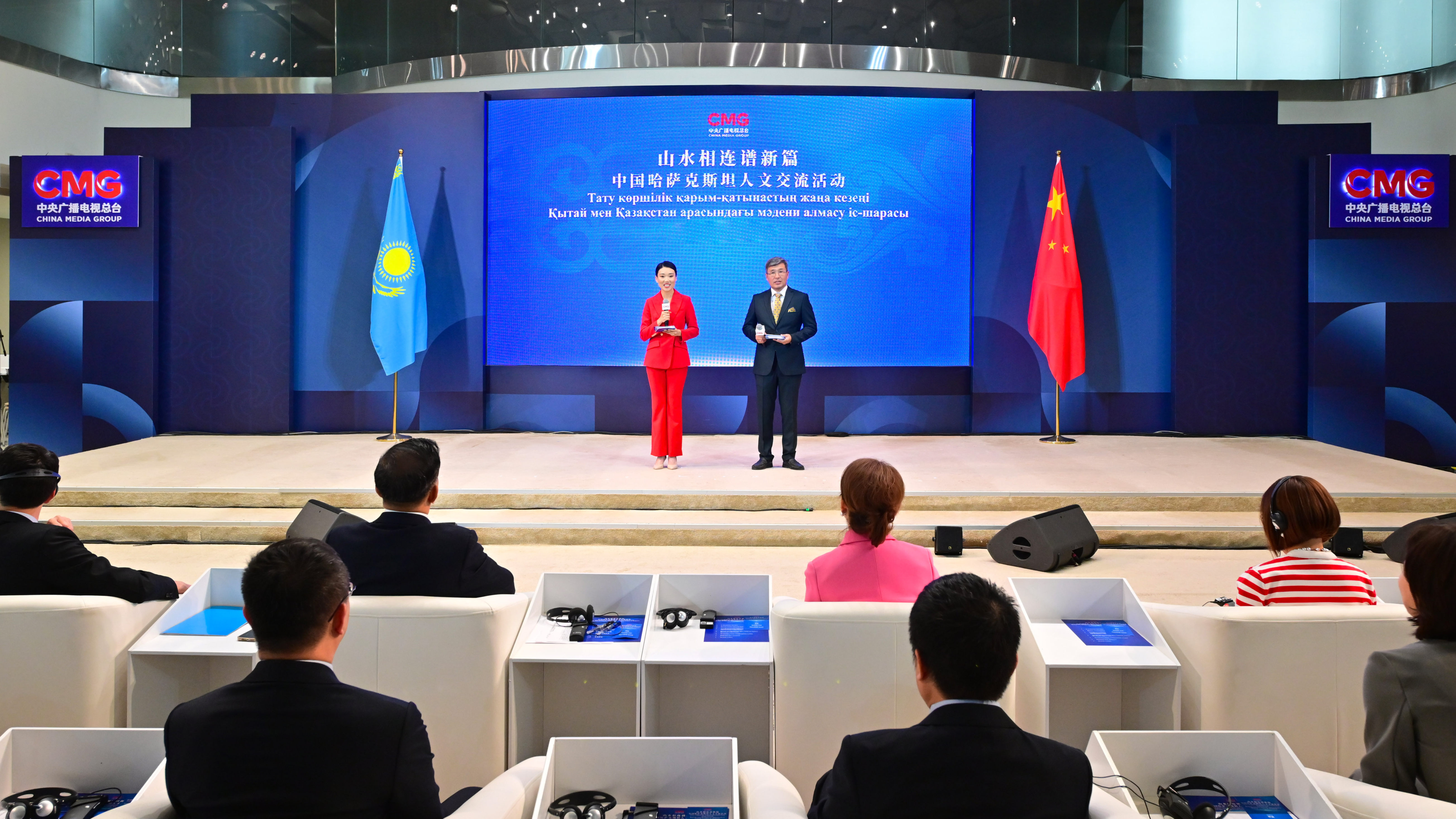 A view of the China-Kazakhstan cultural exchange event held by CMG in Astana, Kazakhstan, July 2, 2024. /CMG