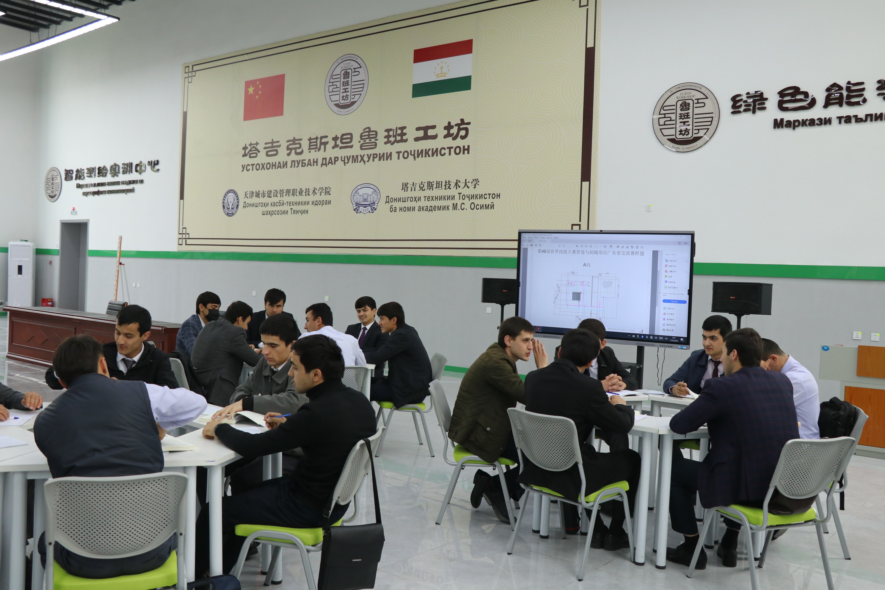 Students in Dushanbe, Tajikistan connect with Chinese students in Tianjin via Luban Workshops on April 17, 2023 in Dushanbe, Tajikistan. The workshops became a platform for vocational school students between the two countries to pair skills and make friends. /IC
