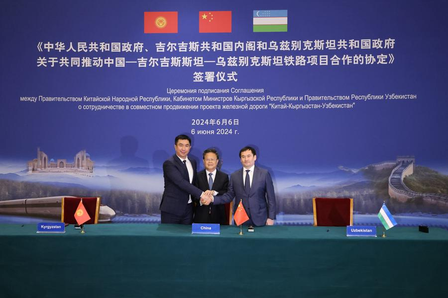A signing ceremony of an intergovernmental agreement on the China-Kyrgyzstan-Uzbekistan railway project is held in Beijing, the capital of China, June 6, 2024. /Xinhua