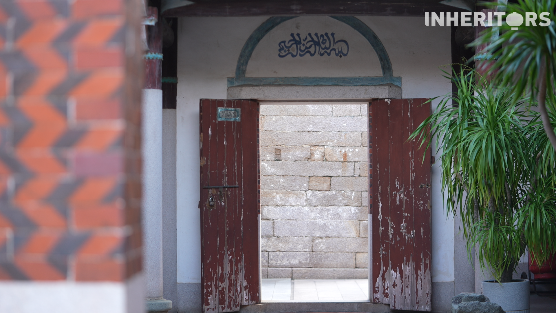 A view of Qingjing Mosque in Quanzhou, Fujian Province /CGTN