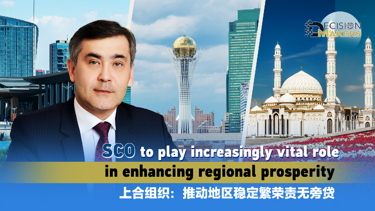 regional-prosperity-monitoring-python src features at... SCO to play increasingly vital role in enhancing regional prosperity - CGTN