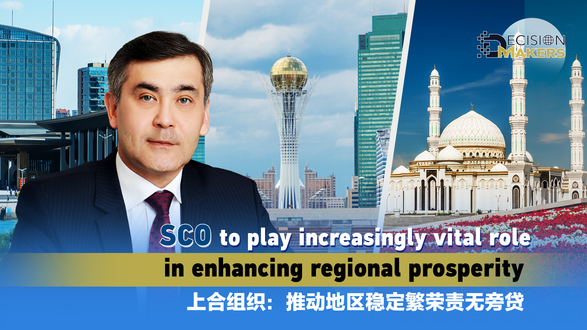 SCO to play increasingly vital role in enhancing regional prosperity