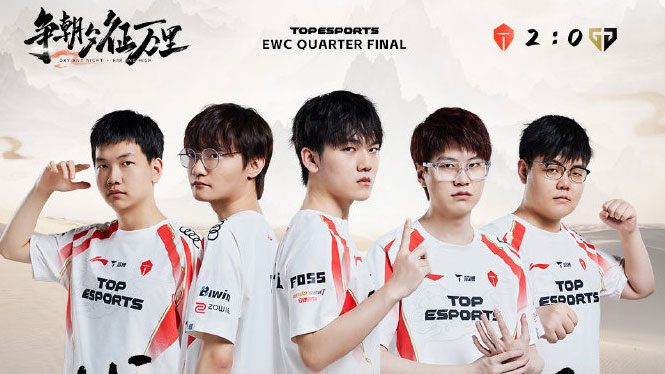 The members of TES's LOL team. /Top Esports