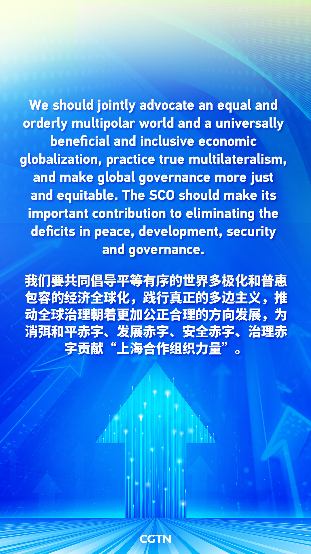 Key quotes from Xi Jinping's speech at SCO+ meeting