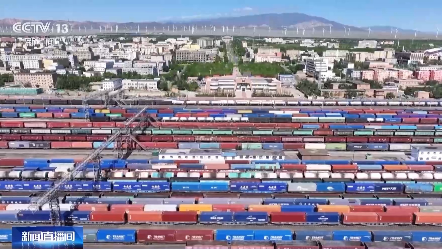 China-Europe freight trains. /CMG