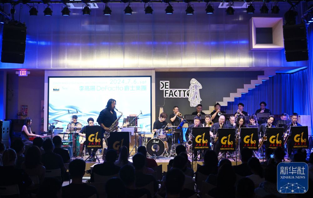 The Li Gaoyang DeFactto Jazz Orchestra performs in the 798 Art District of Beijing on July 6, 2024. /Xinhua