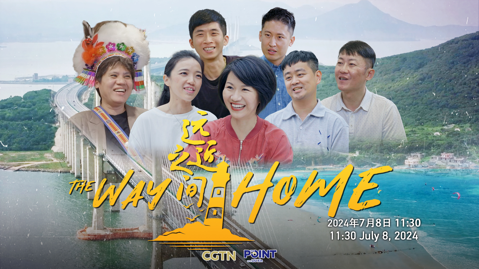 Watch: The Point special 'The Way Home' premieres