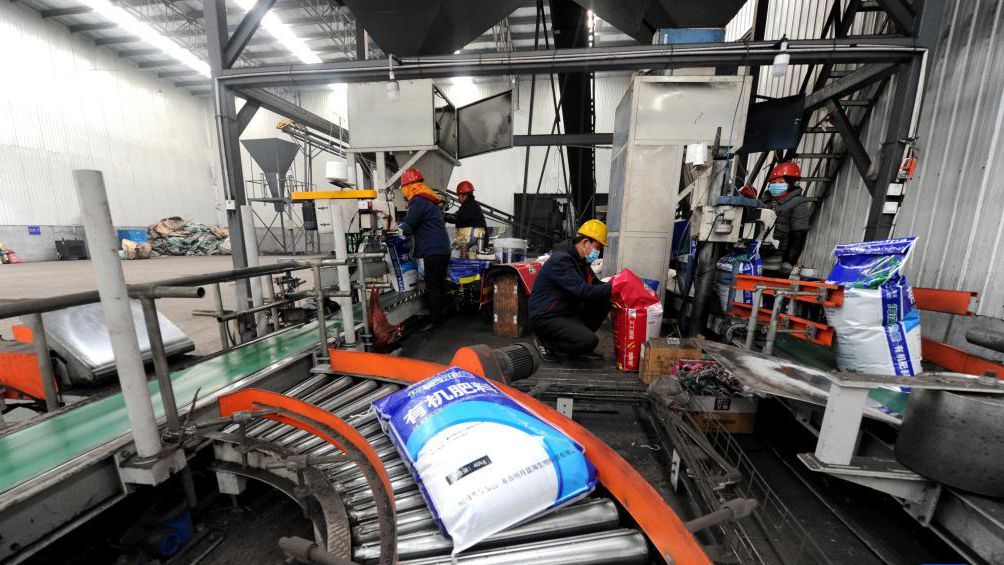 Workers are busy at an organic fertilizer packaging line in a bio-fertilizer factory in Zhaiwang Township, Yangxin County, east China's Shandong Province, December 29, 2021. /Xinhua