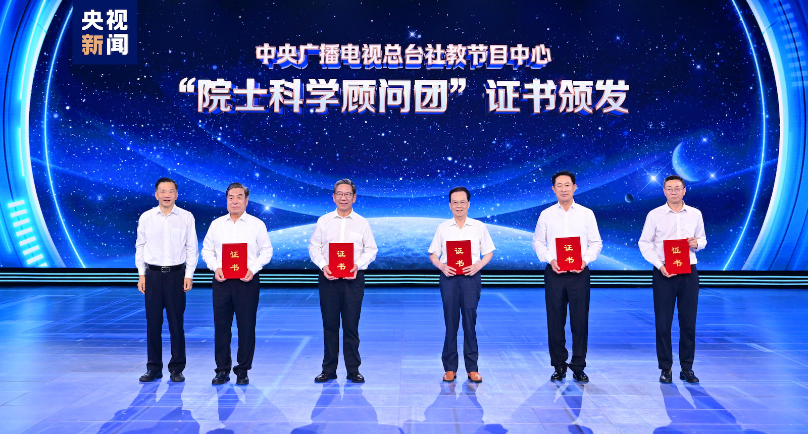 Shen Haixiong (1st left), vice minister of the Publicity Department of the CPC Central Committee and president of CMG, and part of the 