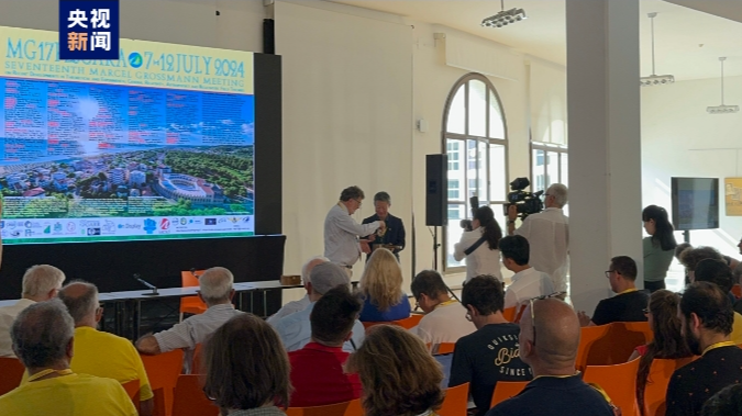 Chief scientist of China's FAST telescope Li Di wins Marcel Grossmann Award at the Marcel Grossmann Meeting in Pescara, Italy, July 9, 2024. /CMG
