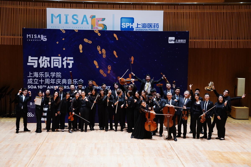 New York Philharmonic musicians, Shanghai Symphony Orchestra members and Shanghai Orchestra Academy (SOA) students pose for a picture at the Music in the Summer Air Festival SOA 10th anniversary concert in Shanghai on July 7, 2024. /Zheng Guozhang
