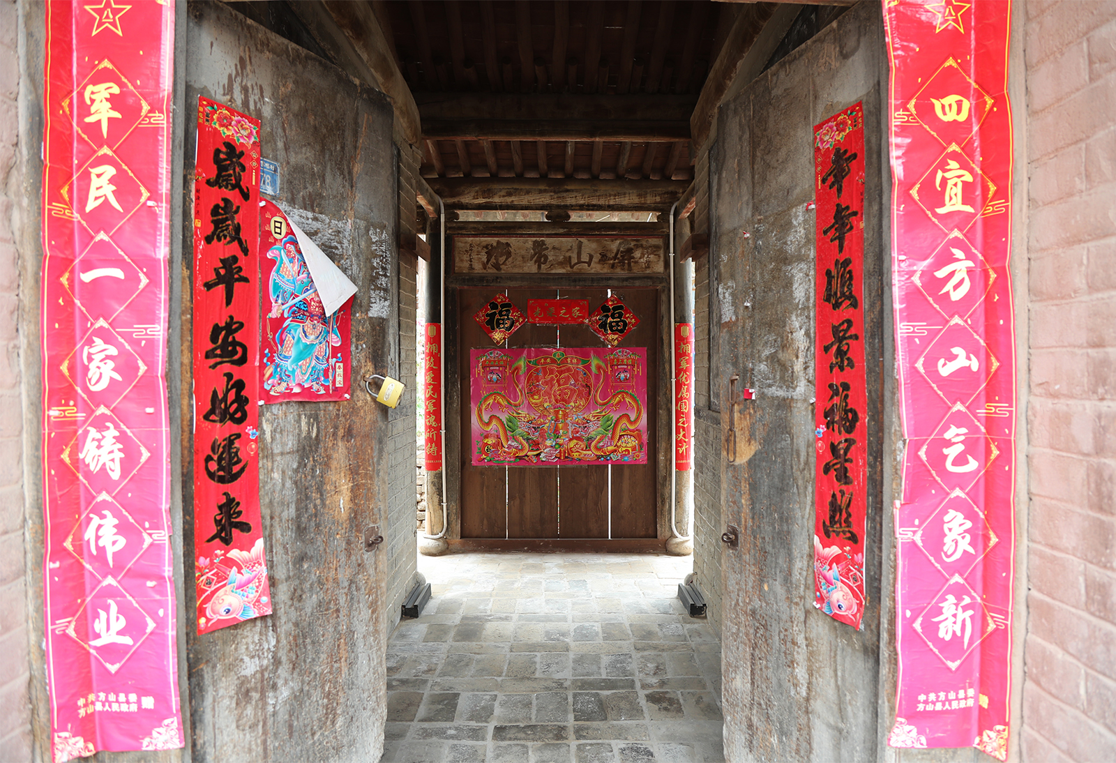 The entrance of a courtyard in Zhangjiata Village /CGTN
