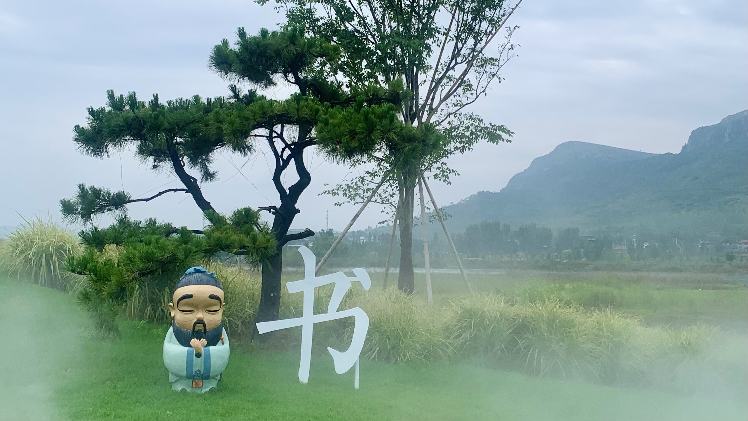 Enjoy an immersive travel experience in Confucius' hometown