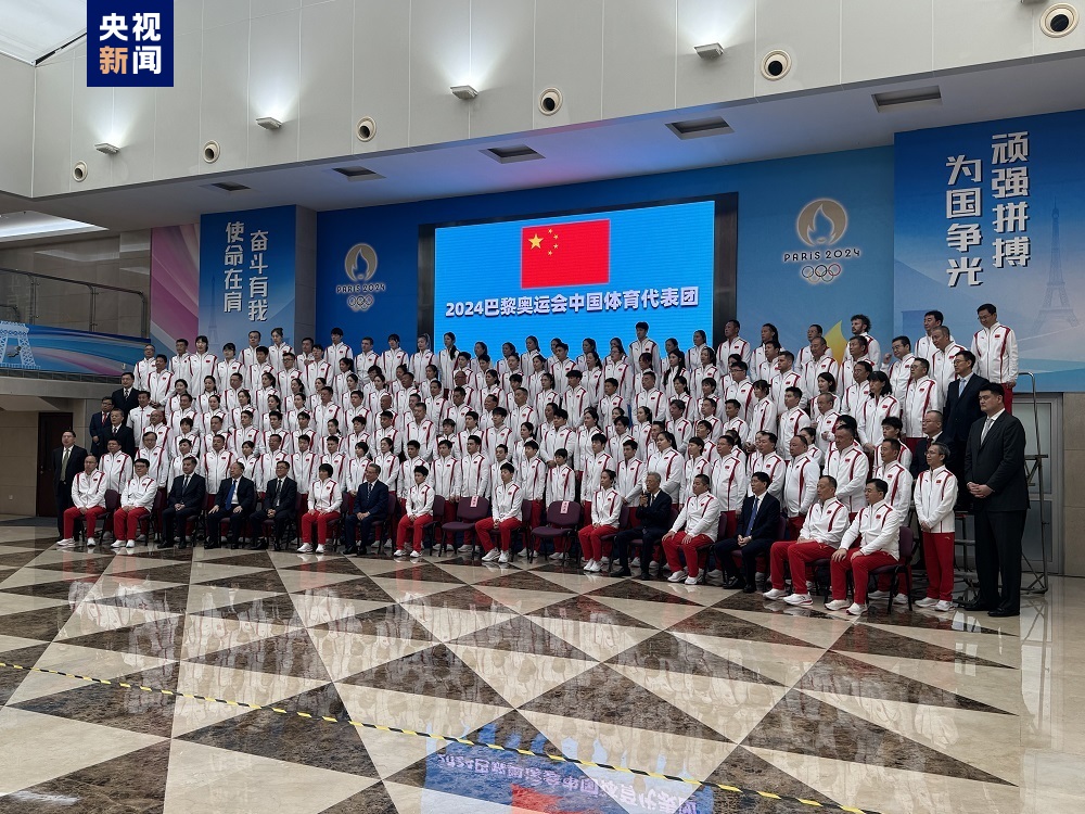 The roster of Team China for the 2024 Summer Olympic Games in Paris is confirmed in Beijing, July 13, 2024. /CMG