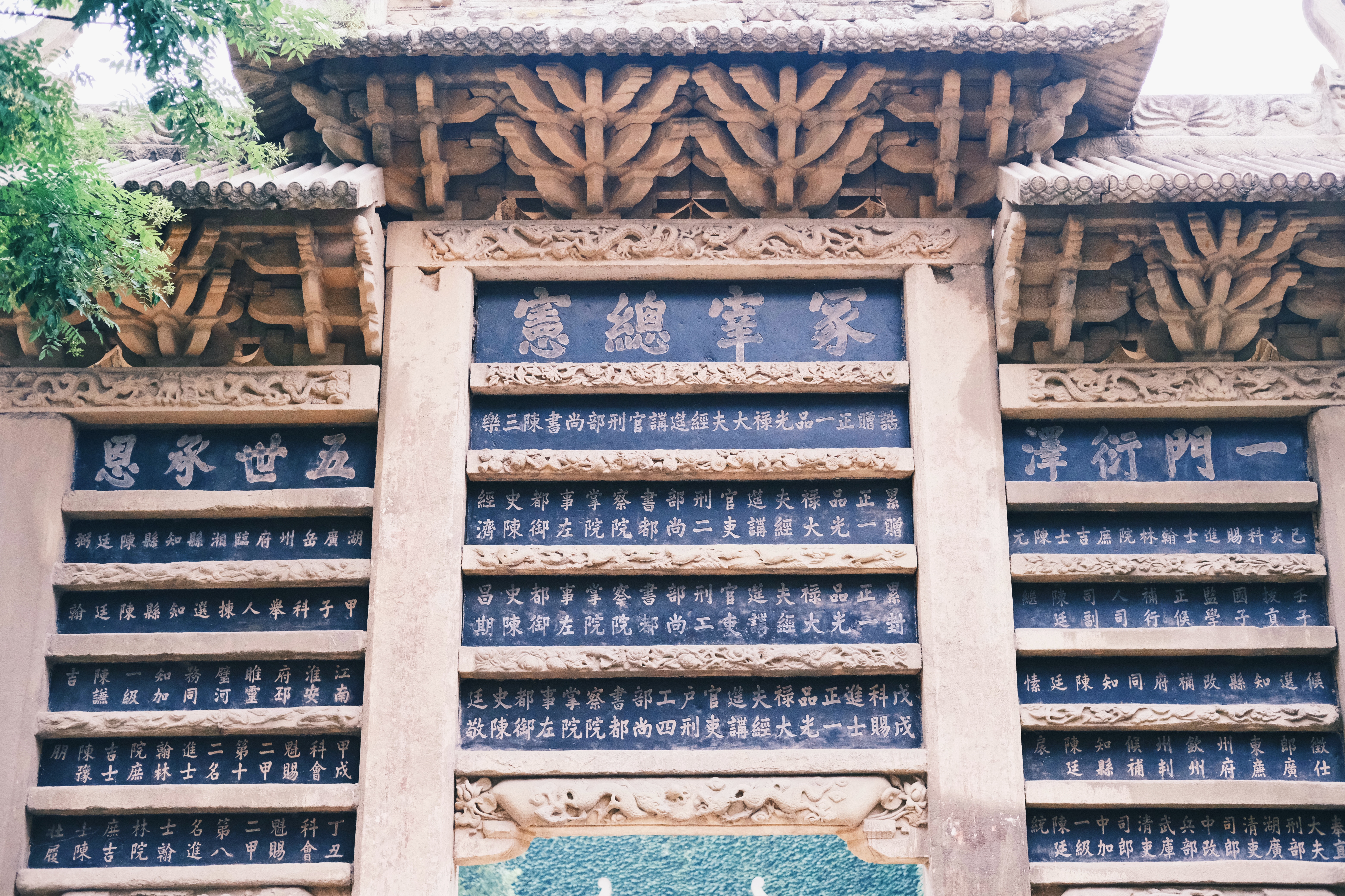 Explore the House of the Huangcheng Chancellor in Shanxi