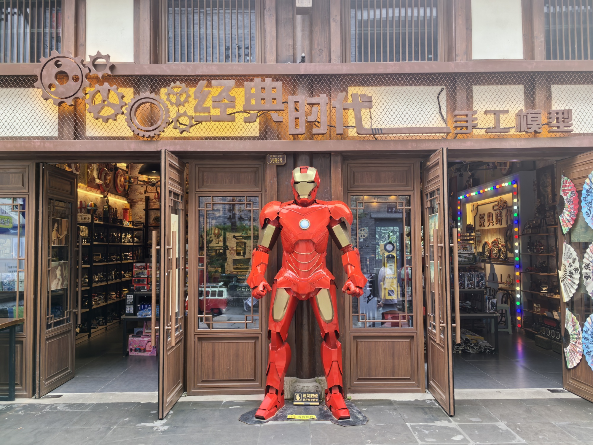 An Iron Man model stands outside a handmade model shop in Ciqikou ancient town, Chongqing, on July 10, 2024. /CGTN