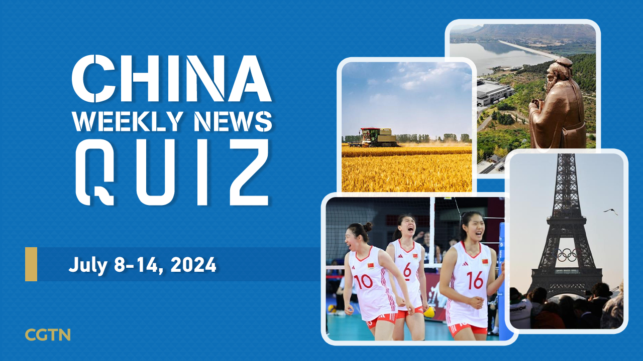 China Weekly News Quiz: July 8-14, 2024