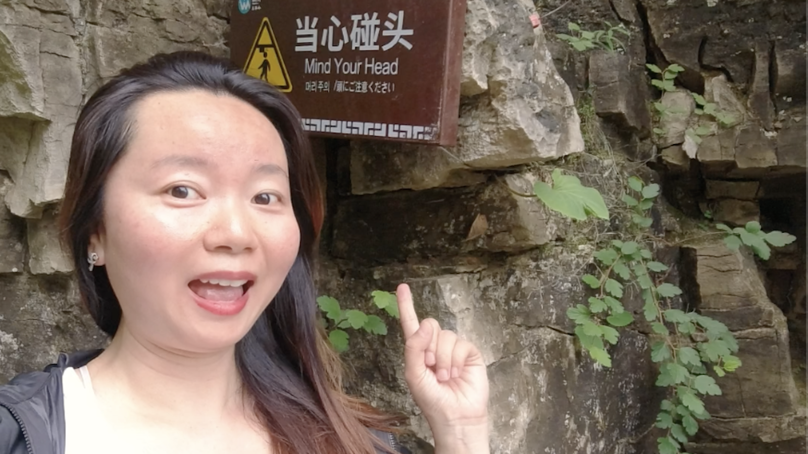 Squeezing through a narrow pathway in Wangmangling