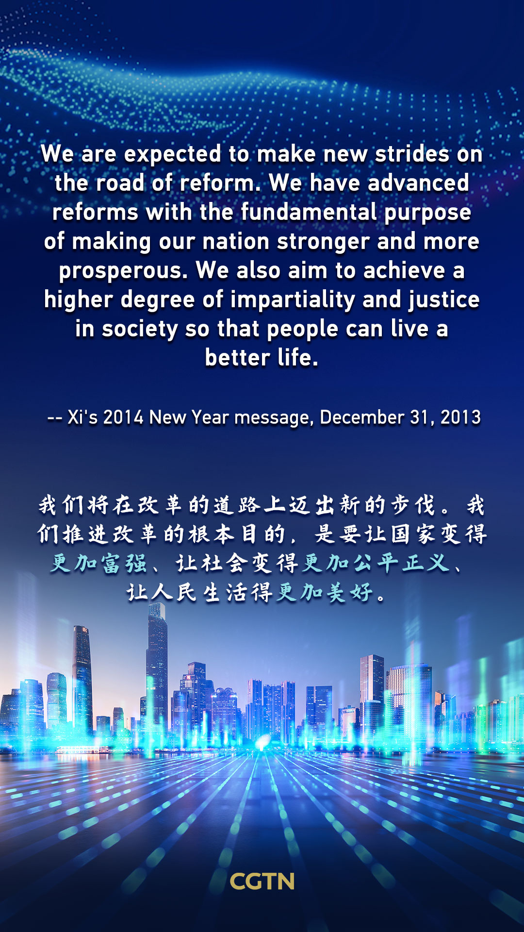 Key quotes from Xi Jinping on reform and opening up in the new era