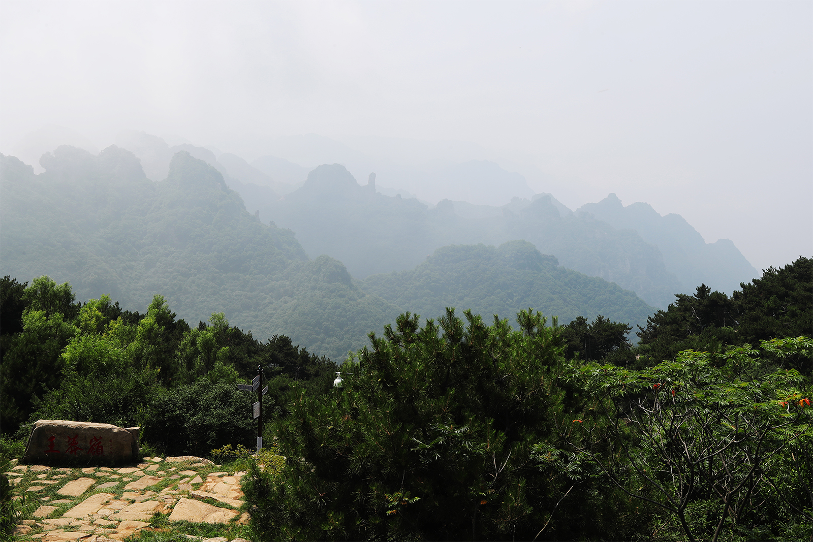 A view of Wang Mang Ridge in the Taihang Mountains /CGTN