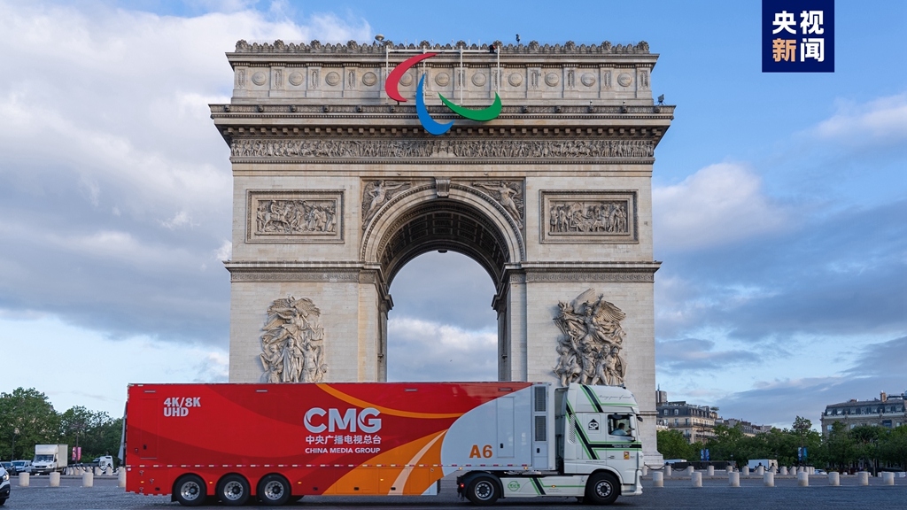 CMG's 8K UHD live broadcast van in front of the Arc de Triomphe in Paris, France. /CMG