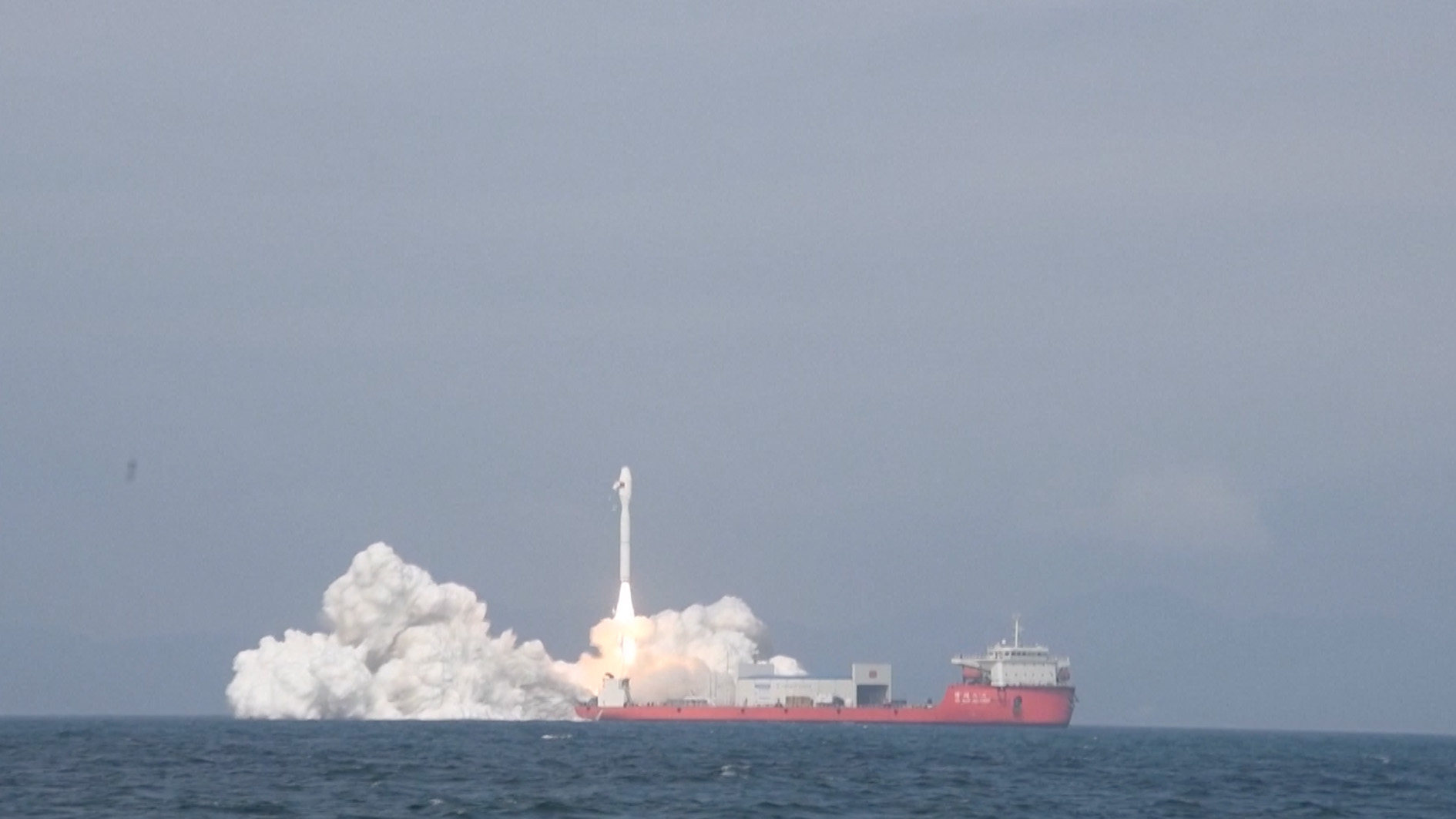 China's Taiyuan Satellite Launch Center launches nine satellites from waters near Yangjiang River in south China's Guangdong Province, February 3, 2024. /CMG