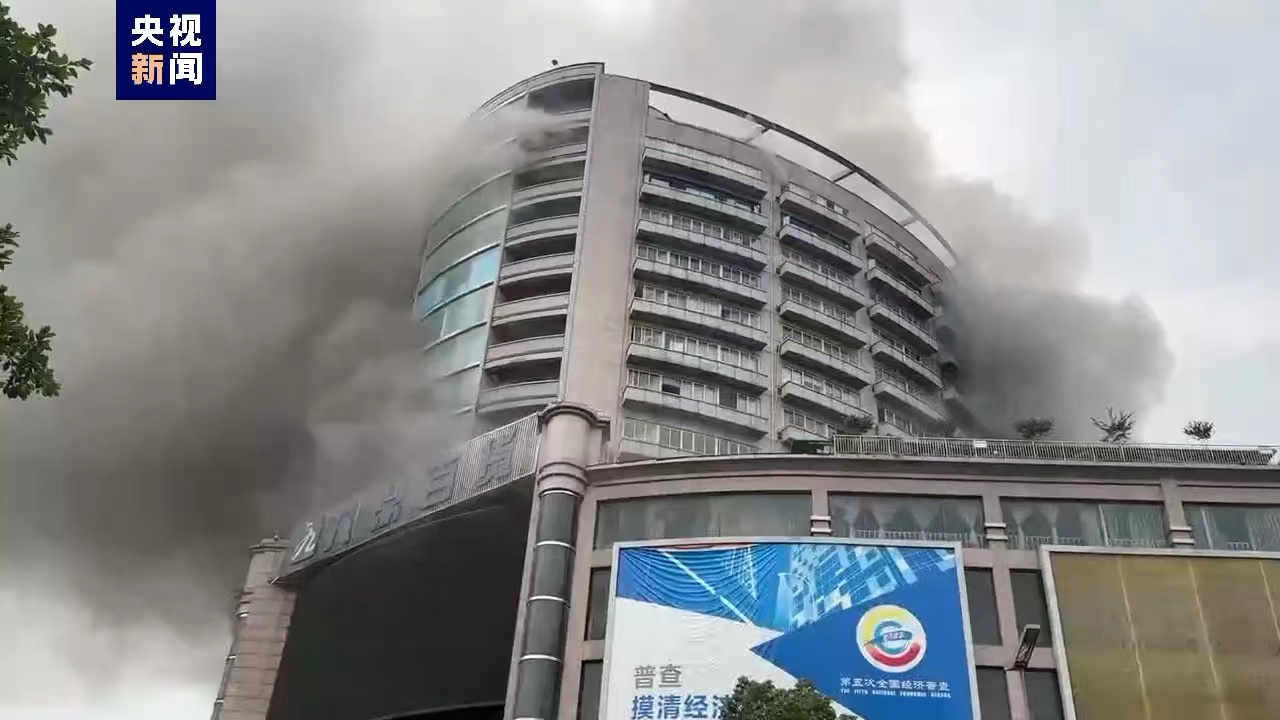 Thick black smoke rises from a shopping mall where a fire broke out in Zigong City, Sichuan Province, China, July 17, 2024. /CMG