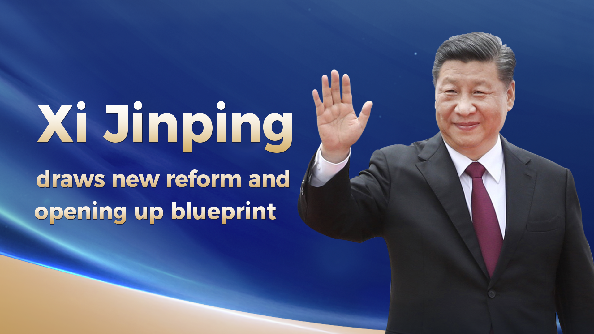 Excerpts from the 20th CPC Central Committee's 3rd plenum communique