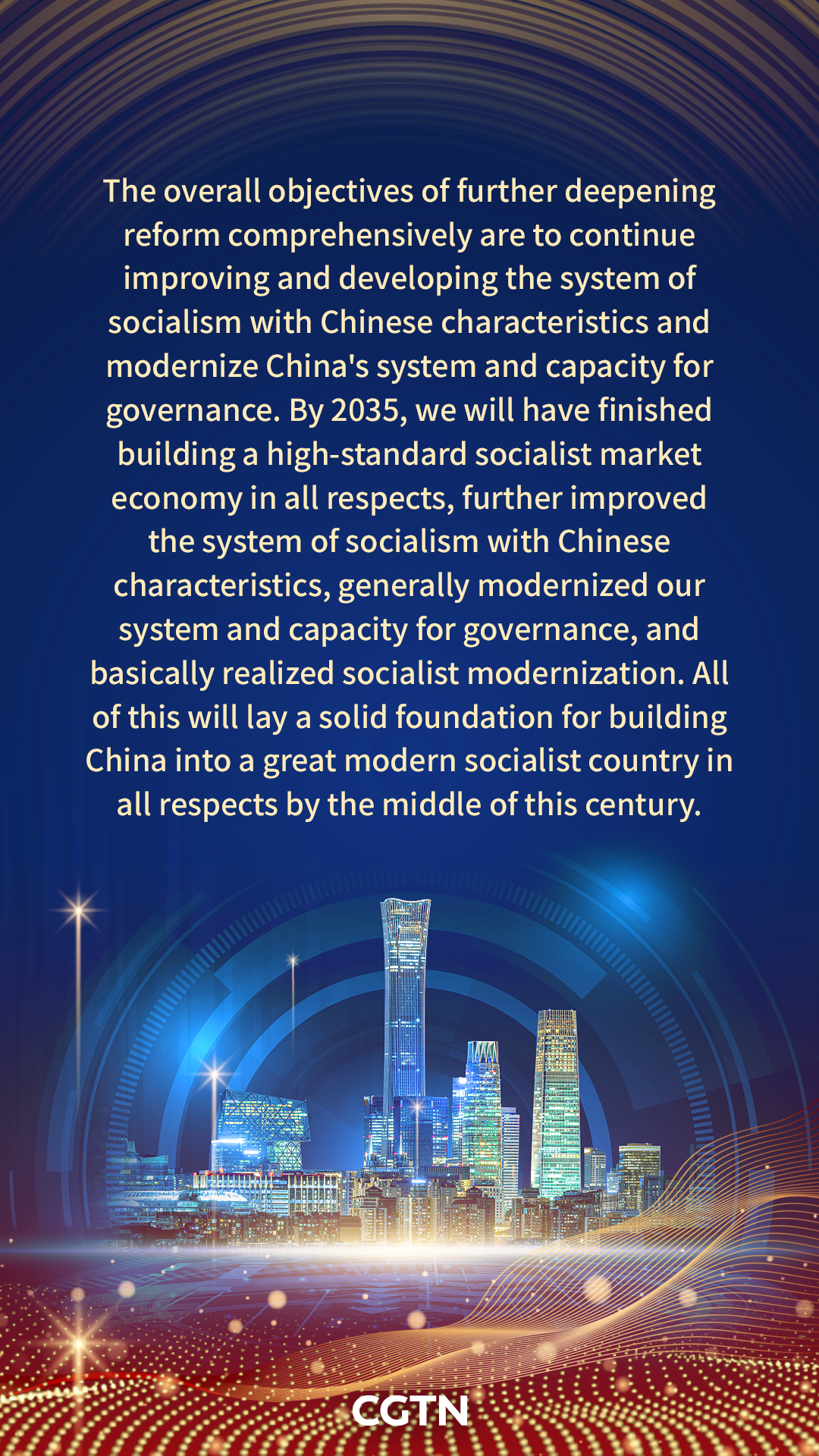 Excerpts from the 20th CPC Central Committee's 3rd plenum communique