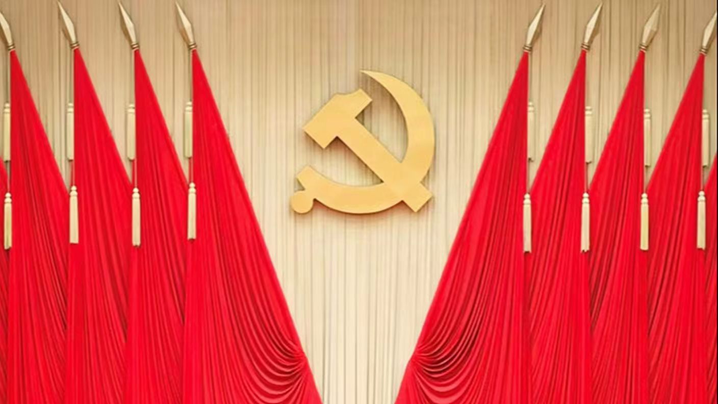 Live: CPC Central Committee holds press conference on 3rd plenary session