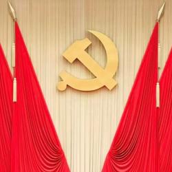 Live: Press conference on CPC Central Committee's 3rd plenary session ...